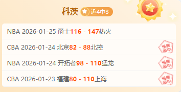 瑞模贝雷挑,战黑马米拉,升班王者能,皇冠娱乐,Crown,皇冠娱乐官网,皇冠娱乐体育官网,皇冠娱乐体育下载,皇冠娱乐APP