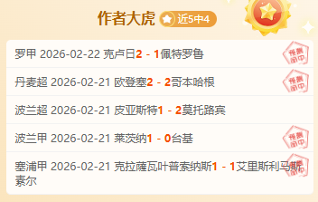 上海海港中,超第,轮惊险,皇冠娱乐,Crown,皇冠娱乐官网,皇冠娱乐体育官网,皇冠娱乐体育下载,皇冠娱乐APP