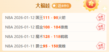 活塞妖狐神,射手连中六,记三分,皇冠娱乐,Crown,皇冠娱乐官网,皇冠娱乐体育官网,皇冠娱乐体育下载,皇冠娱乐APP