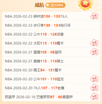 阿尔卡拉斯,印第安韦尔,斯赛败绩,皇冠娱乐,Crown,皇冠娱乐官网,皇冠娱乐体育官网,皇冠娱乐体育下载,皇冠娱乐APP