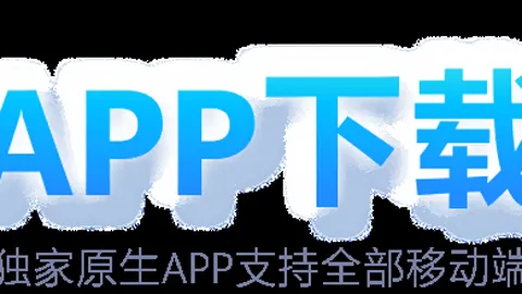 《职业教育专业目录》纳入数字时尚设计等新兴前沿专业！